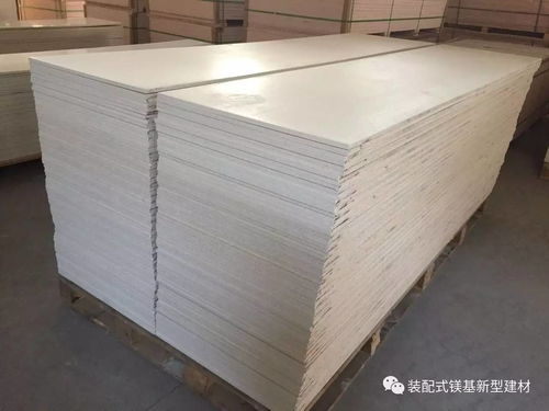 发展镁质建材 推动金属材料产业资源高效利用与可持续发展