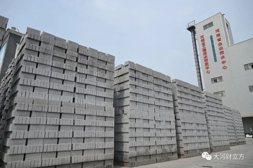 固废淘出亿元大产业 这家企业打造‘会呼吸’的绿色建材新篇章