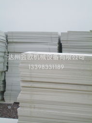 四川达州会欧建材机械工程 专业建筑材料及其他行业专用设备产品列表